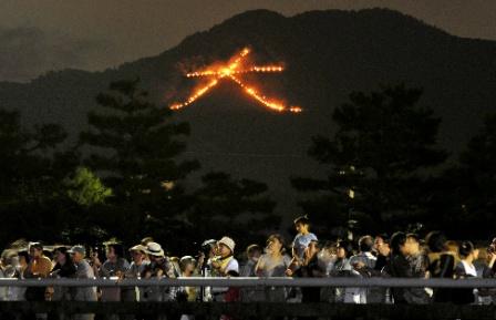 Lễ dâng lửa trong lễ hội Obon Nhật Bản